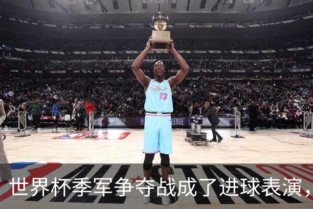 世界杯季军争夺战成了进球表演，姆巴佩“双响”保留金靴悬念